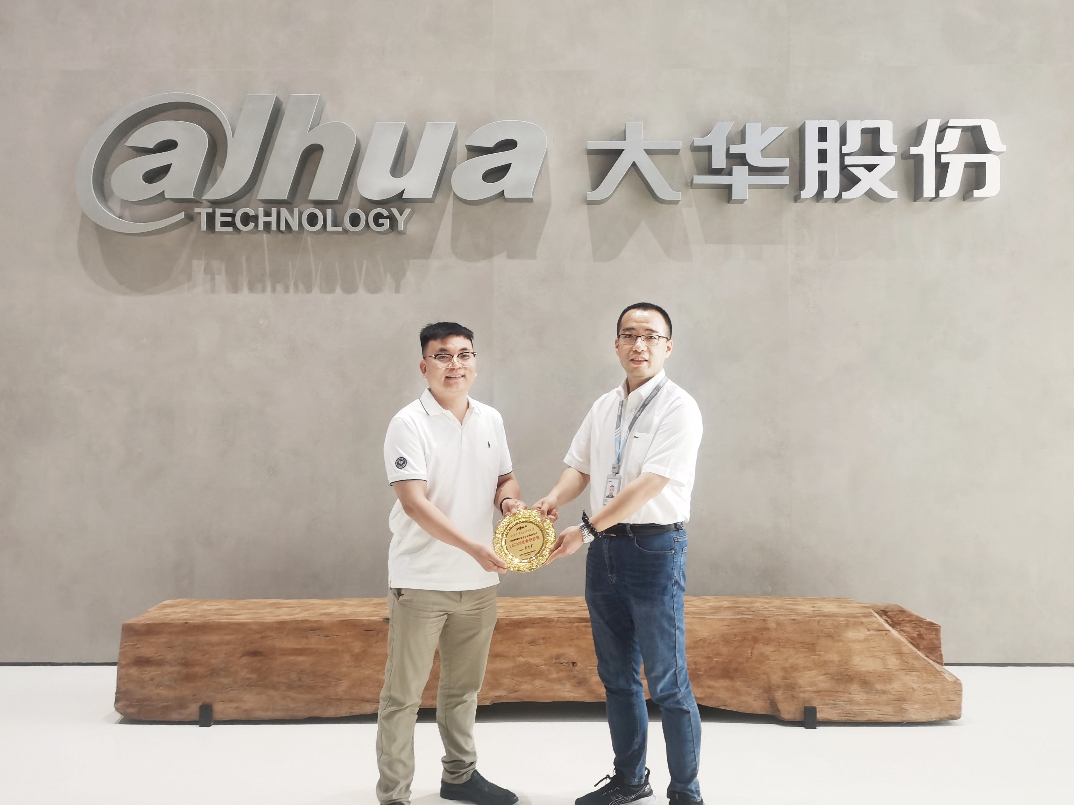 lewin乐玩微与大华股份合影